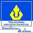 Viriyah Insurance, Thailand, ѷ лСѹ ӡѴ